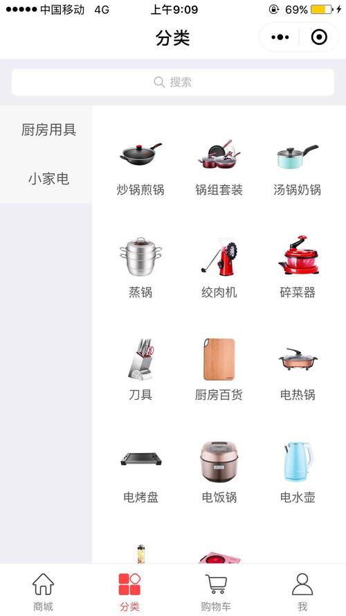 廚具百貨家電_微信小程序大全_微導(dǎo)航_we123.com